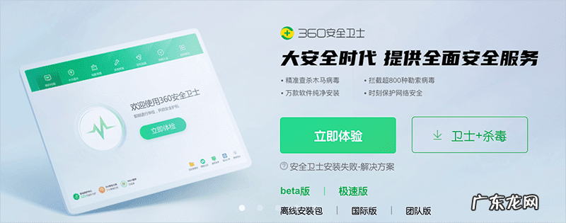 360去赚钱是什么意思 360怎么赚钱?