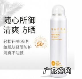 rafra洁面 rafra水乳