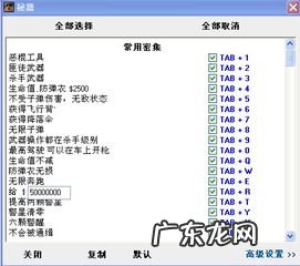 圣安地列斯作弊码中文翻译游戏 圣安地列斯作弊码怎么使用手机版