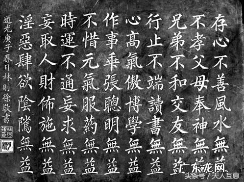 家中儿子忤逆的风水 用风水摆件化解孩子忤逆