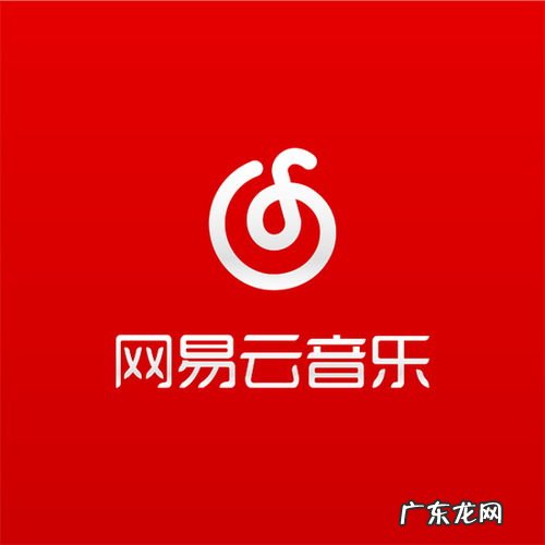 网易云课堂官网登录入口 网易云信