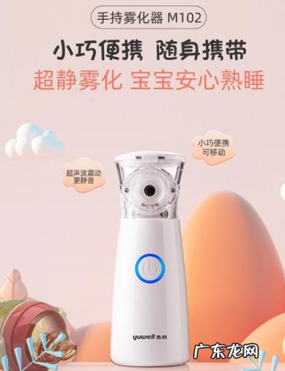 手持雾化器哪个好 手持雾化器什么牌子好用
