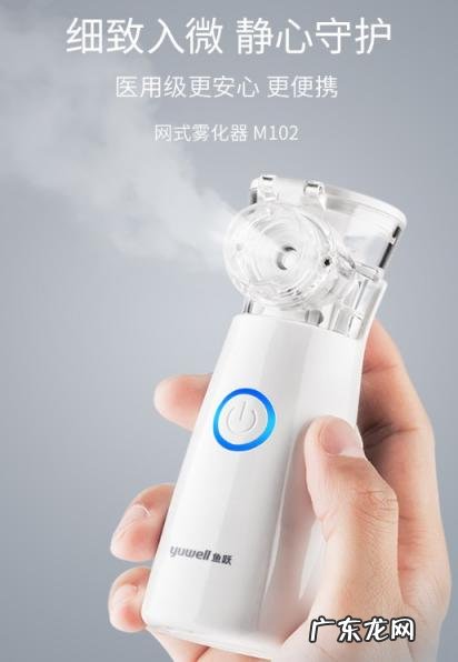 手持雾化器哪个好 手持雾化器什么牌子好用