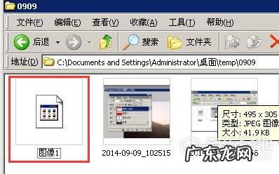 怎么把psd转为jpg格式 电脑psd文件打开方式找不到ps