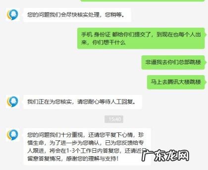 qq无法登录是怎么回事 QQ无法登录游戏