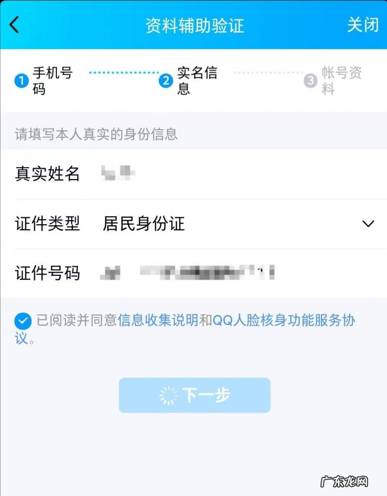 qq无法登录是怎么回事 QQ无法登录游戏