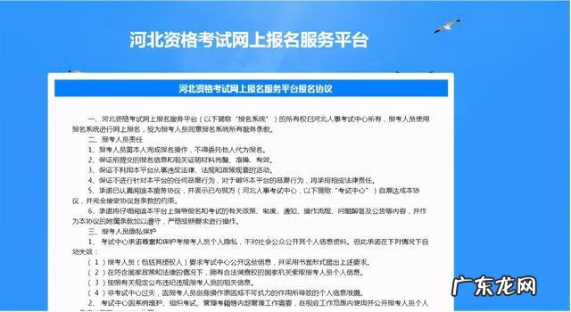 二级建造师报名的官网 二级建造师报名流程详细