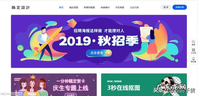 h5网站搭建 H5设计网站