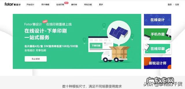 h5网站搭建 H5设计网站