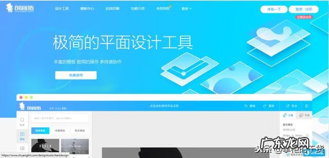 h5网站搭建 H5设计网站