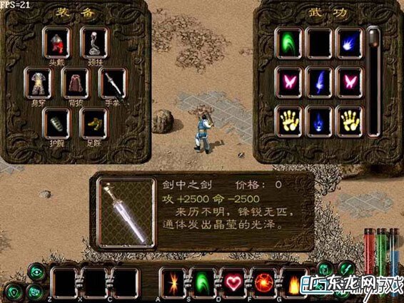 剑侠情缘3谢云流传官网 剑侠情缘之谢云流传人设