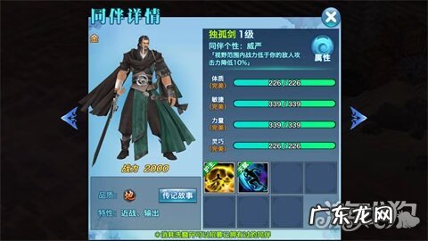 剑网3缘起月卡 剑侠情缘2vip新手卡