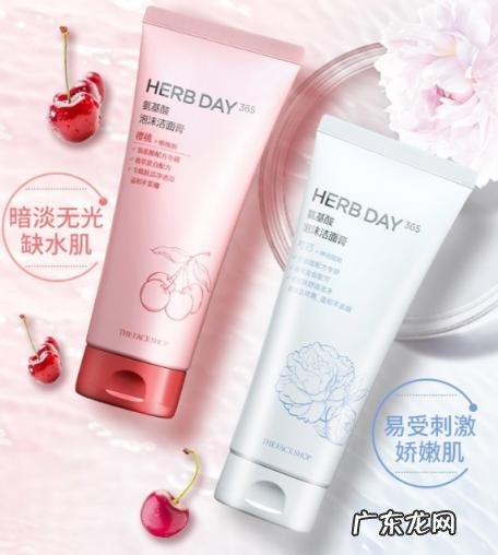 菲诗小铺氨基酸洗面奶成分 菲诗小铺氨基酸洗面奶怎么样