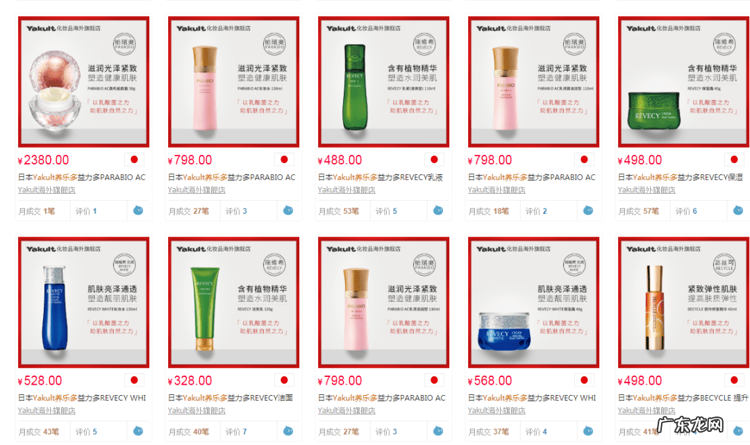 天猫官网的化妆品是真的吗 天猫化妆品包装