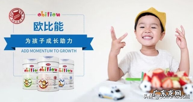 五岁儿童奶粉排行榜 儿童奶粉排名前十名