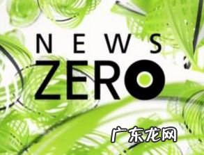 关闭的英语咋读 关上英语怎么读音发音