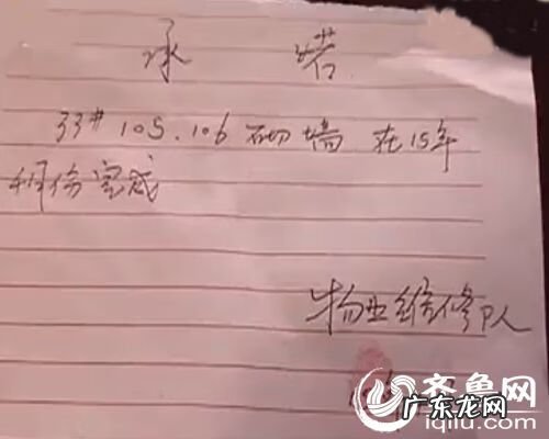 禹城商贸港二手便的房子 禹城商贸港看风水的店