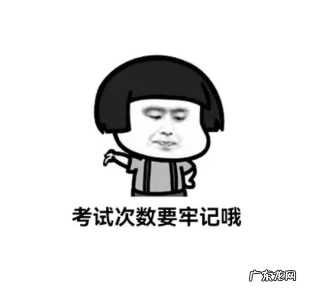 驾驶基础驾驶技术 小轿车驾驶技术