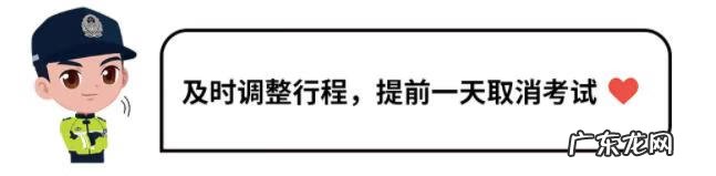 驾驶基础驾驶技术 小轿车驾驶技术