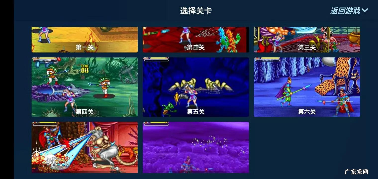 西游释厄传单机下载 西游释厄传下载不了