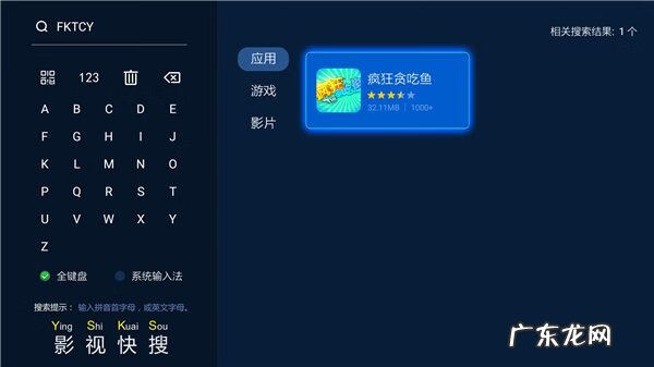 贪吃鱼2 贪吃鱼2手机版下载