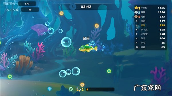 贪吃鱼2 贪吃鱼2手机版下载