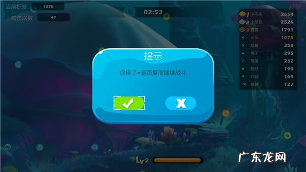 贪吃鱼2 贪吃鱼2手机版下载