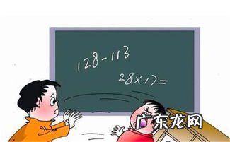 委托人和被委托人之间怎么有法律责任 被委托人是对方还是自己呢