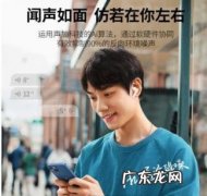 绿联真无线蓝牙耳机 绿联蓝牙耳机好用吗知乎