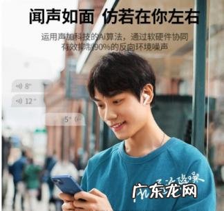 绿联真无线蓝牙耳机 绿联蓝牙耳机好用吗知乎