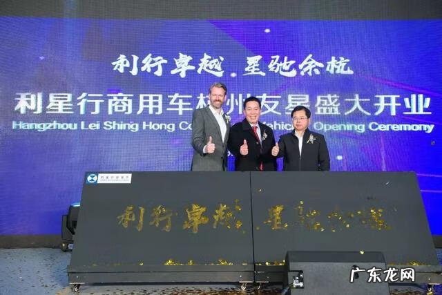 杭州利星名品有哪些品牌 杭州利星行