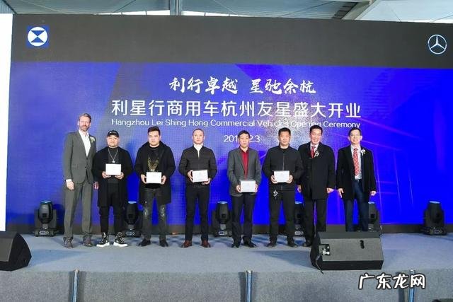 杭州利星名品有哪些品牌 杭州利星行