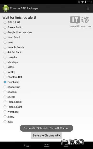google 官网下载安卓 谷歌安卓官网首页