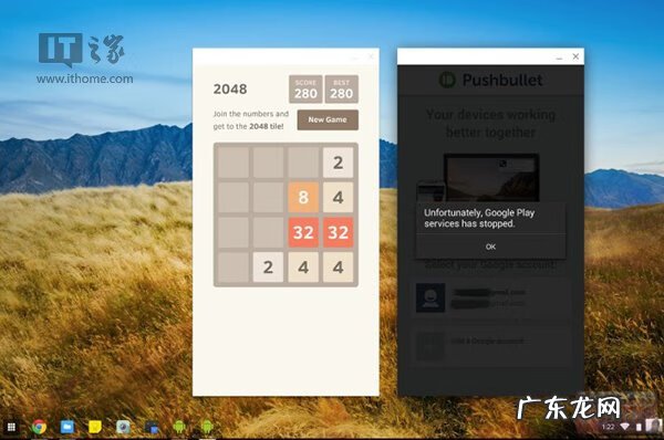 google 官网下载安卓 谷歌安卓官网首页