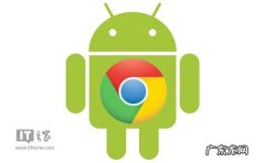 google 官网下载安卓 谷歌安卓官网首页