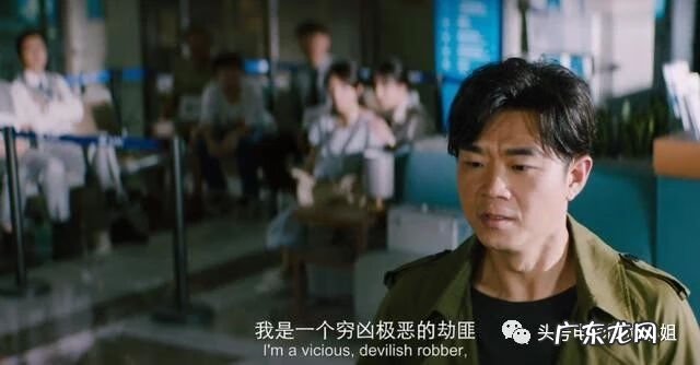 劫匪抢劫银行 严谨扮演银行劫匪