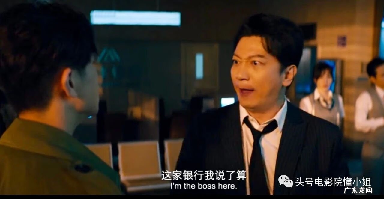 劫匪抢劫银行 严谨扮演银行劫匪