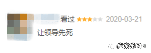 劫匪抢劫银行 严谨扮演银行劫匪