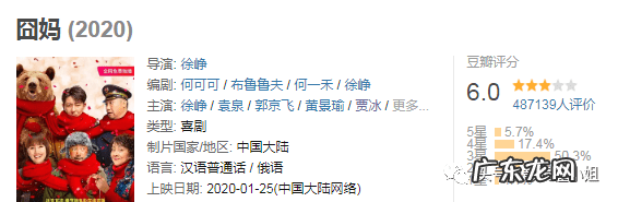 劫匪抢劫银行 严谨扮演银行劫匪