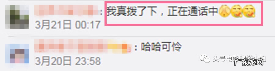 劫匪抢劫银行 严谨扮演银行劫匪