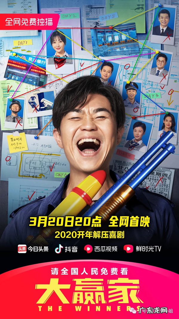 劫匪抢劫银行 严谨扮演银行劫匪