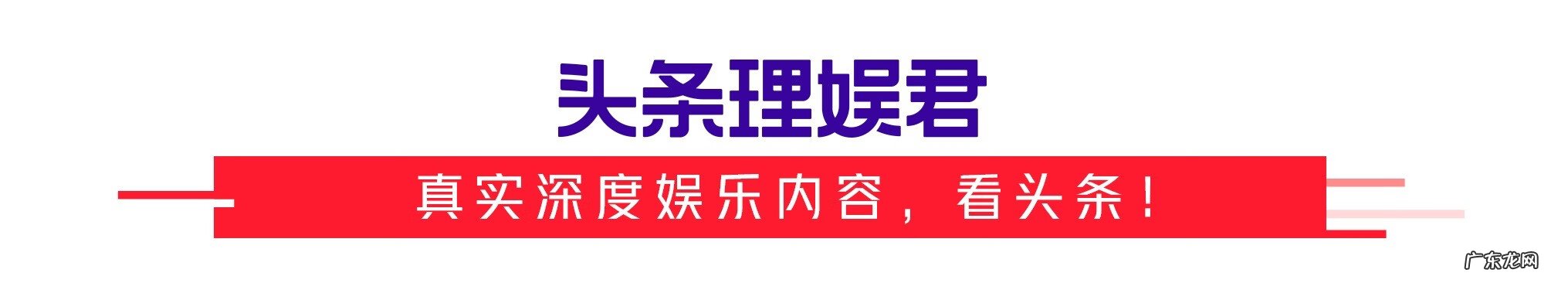 劫匪抢劫银行 严谨扮演银行劫匪