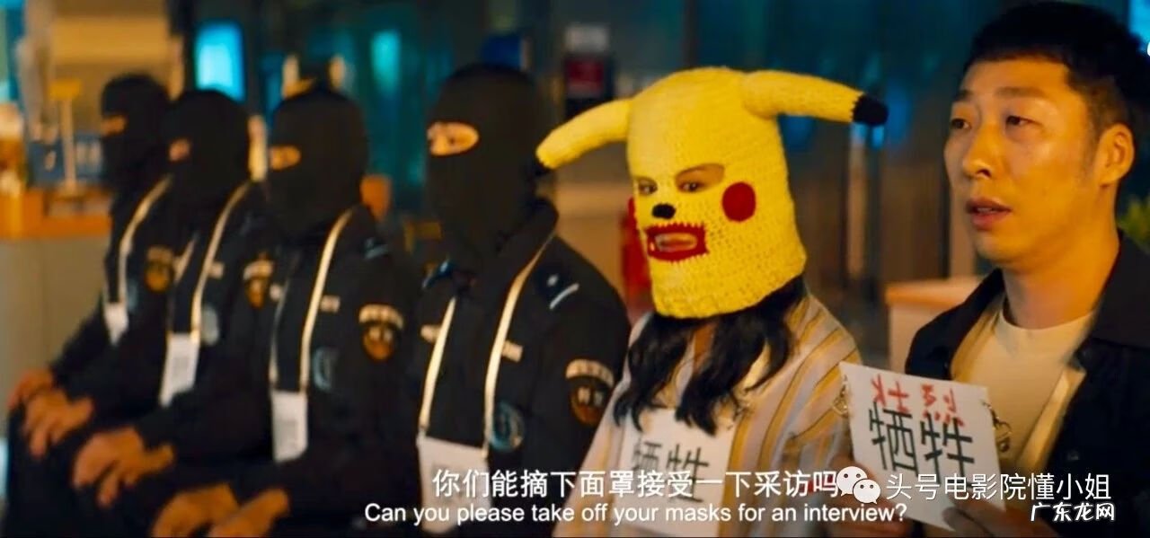 劫匪抢劫银行 严谨扮演银行劫匪