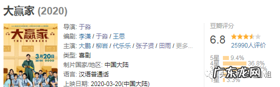 劫匪抢劫银行 严谨扮演银行劫匪