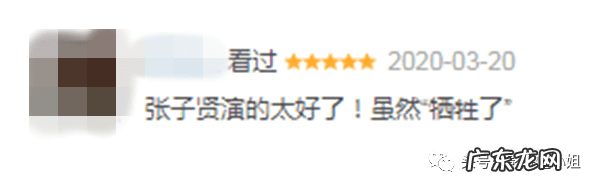 劫匪抢劫银行 严谨扮演银行劫匪