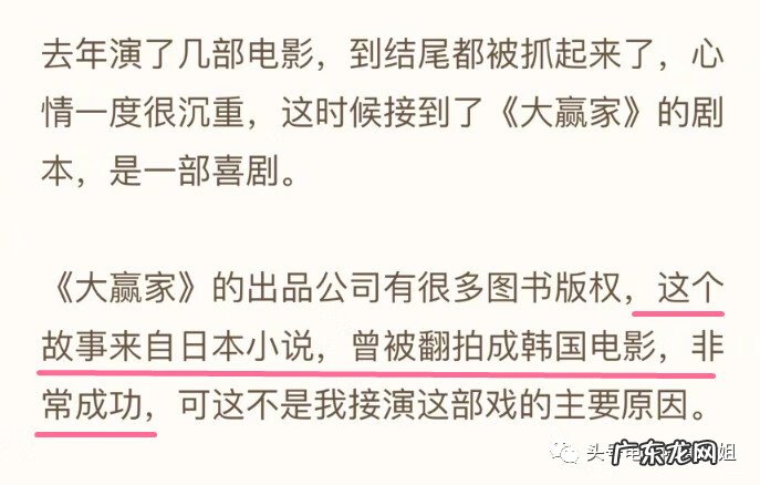 劫匪抢劫银行 严谨扮演银行劫匪