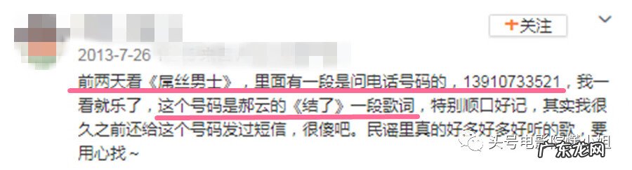 劫匪抢劫银行 严谨扮演银行劫匪