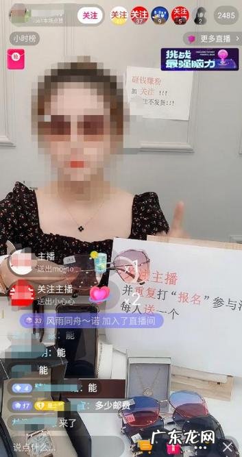 揭露抖音直播一元包邮套路 直播间1元包邮怎么赚钱(揭露抖音直播一元包邮套路是真的吗)