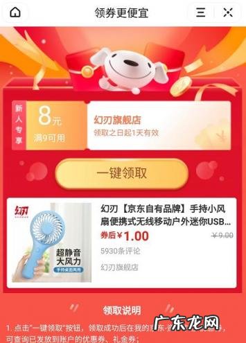 揭露抖音直播一元包邮套路 直播间1元包邮怎么赚钱(揭露抖音直播一元包邮套路是真的吗)