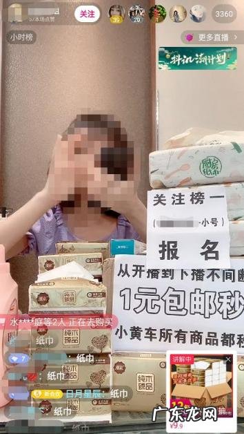 揭露抖音直播一元包邮套路 直播间1元包邮怎么赚钱(揭露抖音直播一元包邮套路是真的吗)